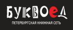Скидки до 25% на книги! Библионочь на bookvoed.ru!
 - Андропов
